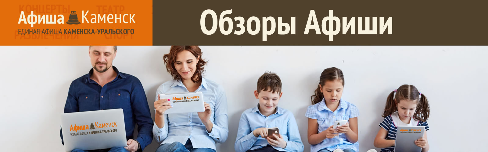 Обзоры Афиши