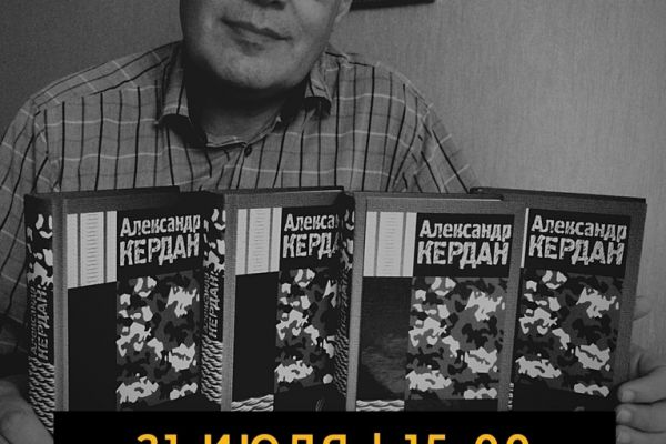 Подробнее...