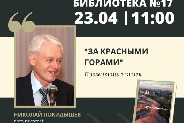 Подробнее...