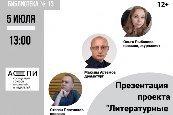 Подробнее...