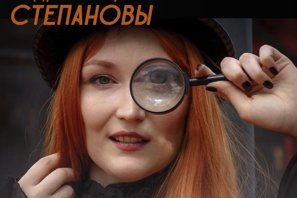 Подробнее...