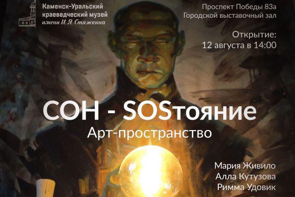 Подробнее...