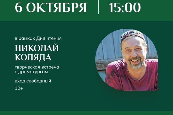 Подробнее...