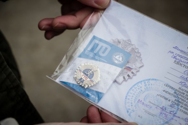 Подробнее...