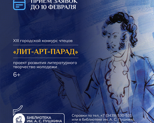 Подробнее...