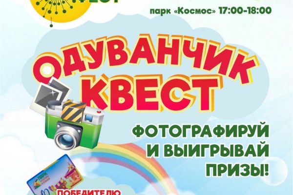 Подробнее...