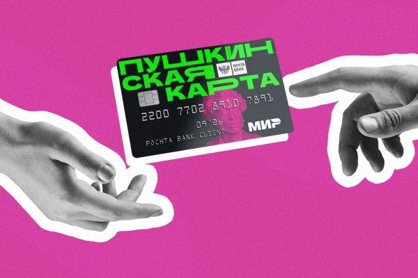 Подробнее...