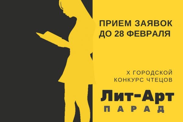 Подробнее...