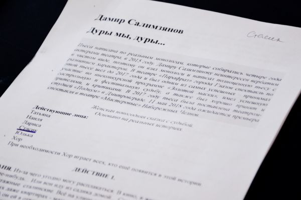 Подробнее...