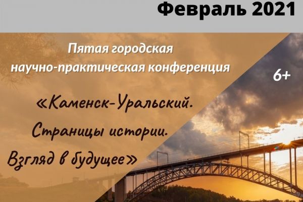 Подробнее...