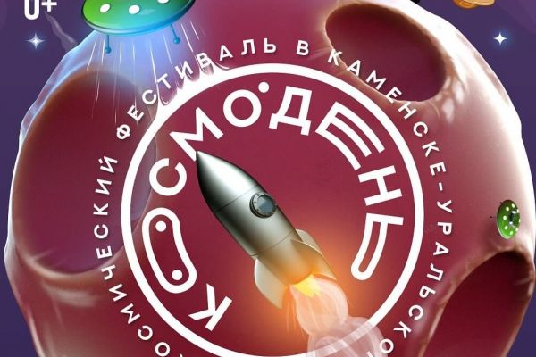 Подробнее...