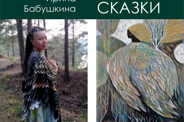 Подробнее...