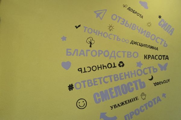 Подробнее...