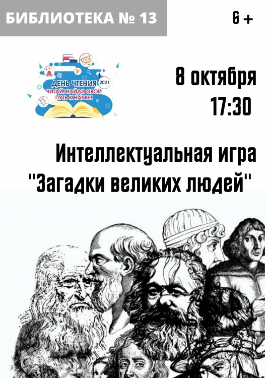 denchtenia bibil13 8.10.21