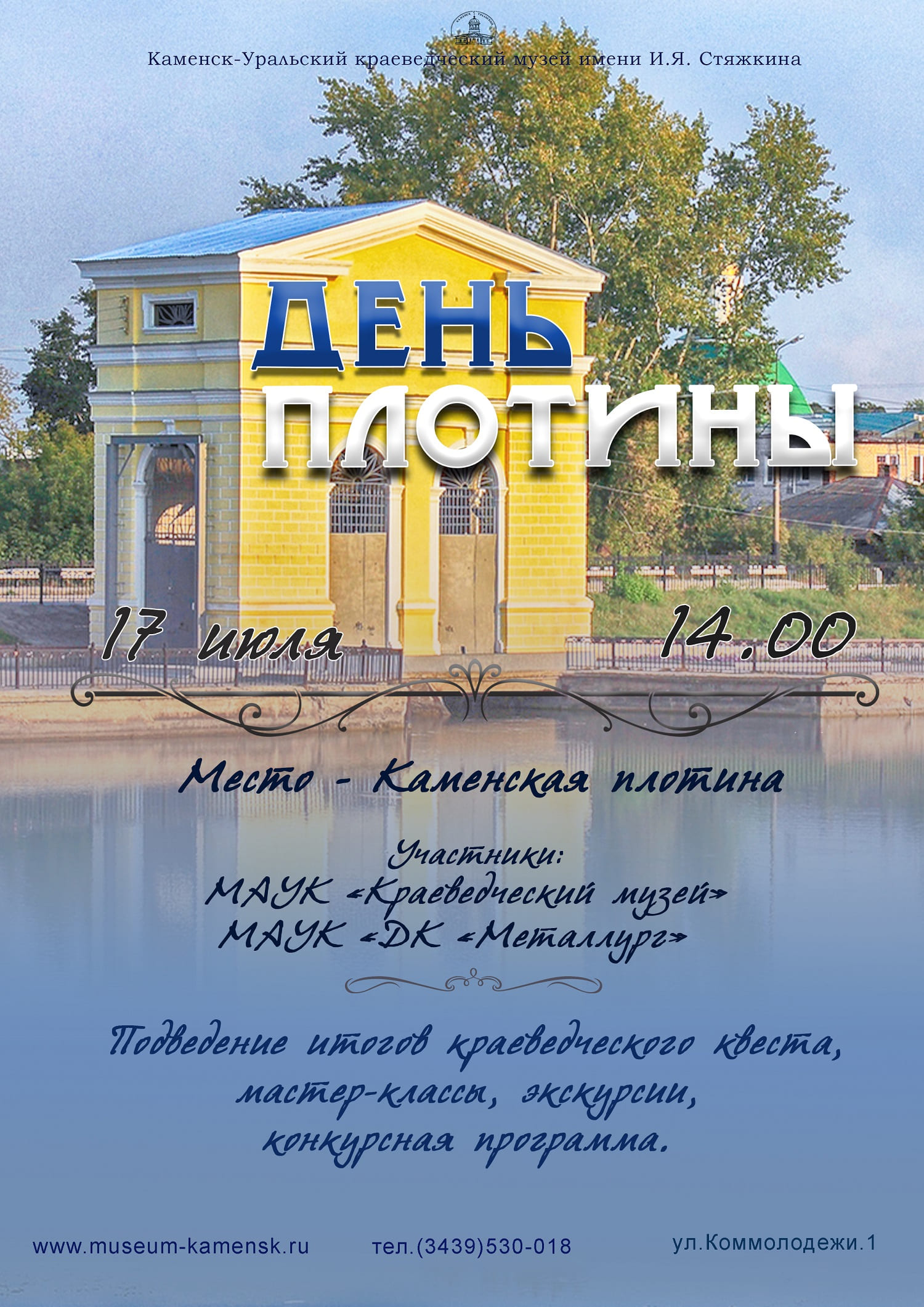 den plotiny 2022 размер 1