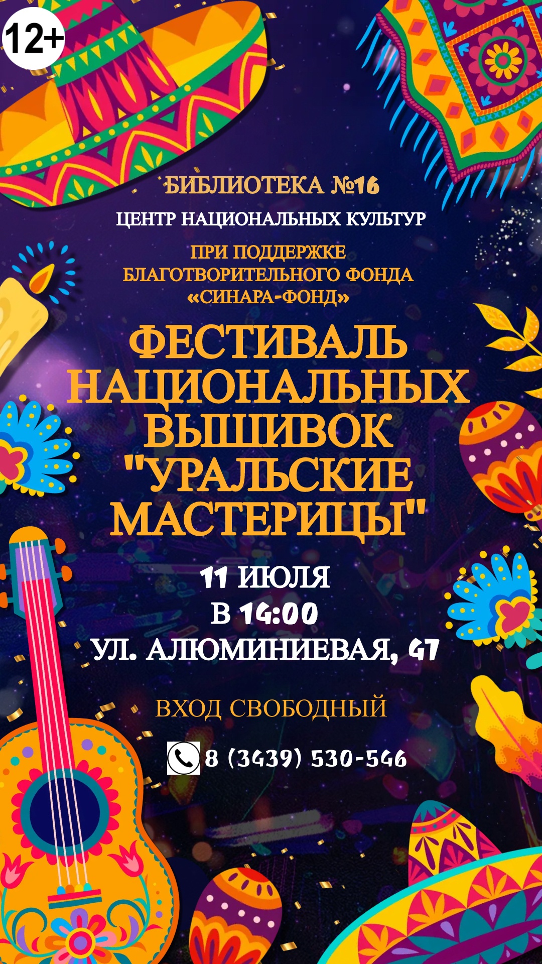 nacionalnue vyshivki 11.07.22