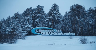 Подробнее...