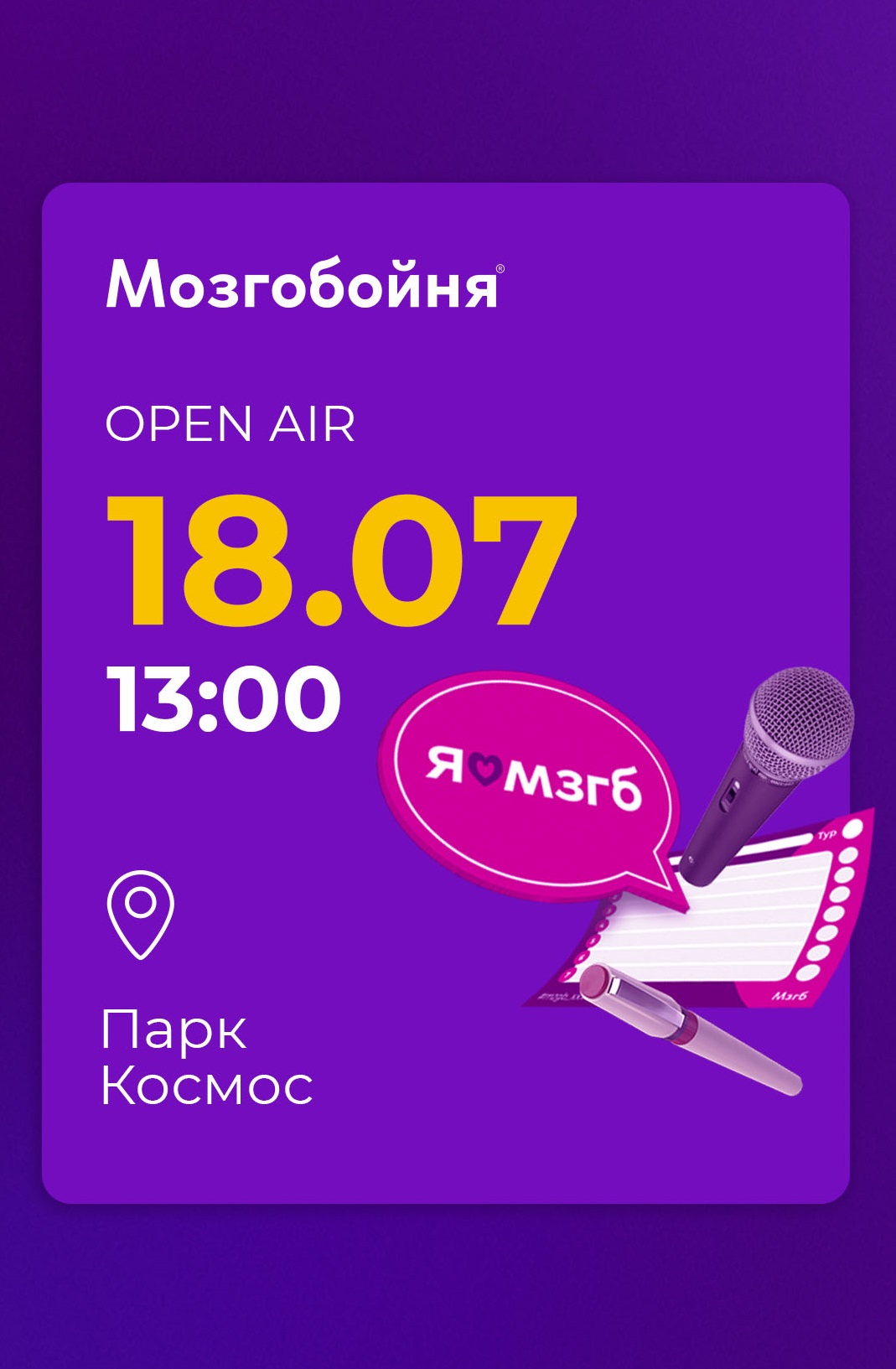 Afisha Oflayn Klassika Stories 1 igra