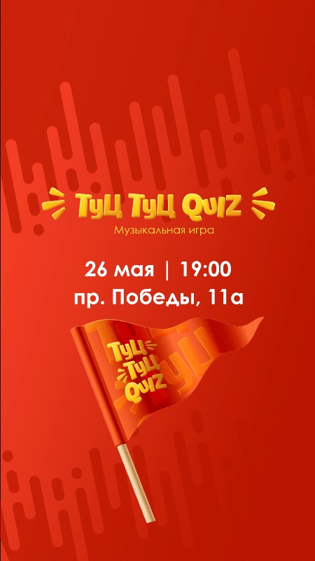 Afisha VK mobilnaya versia