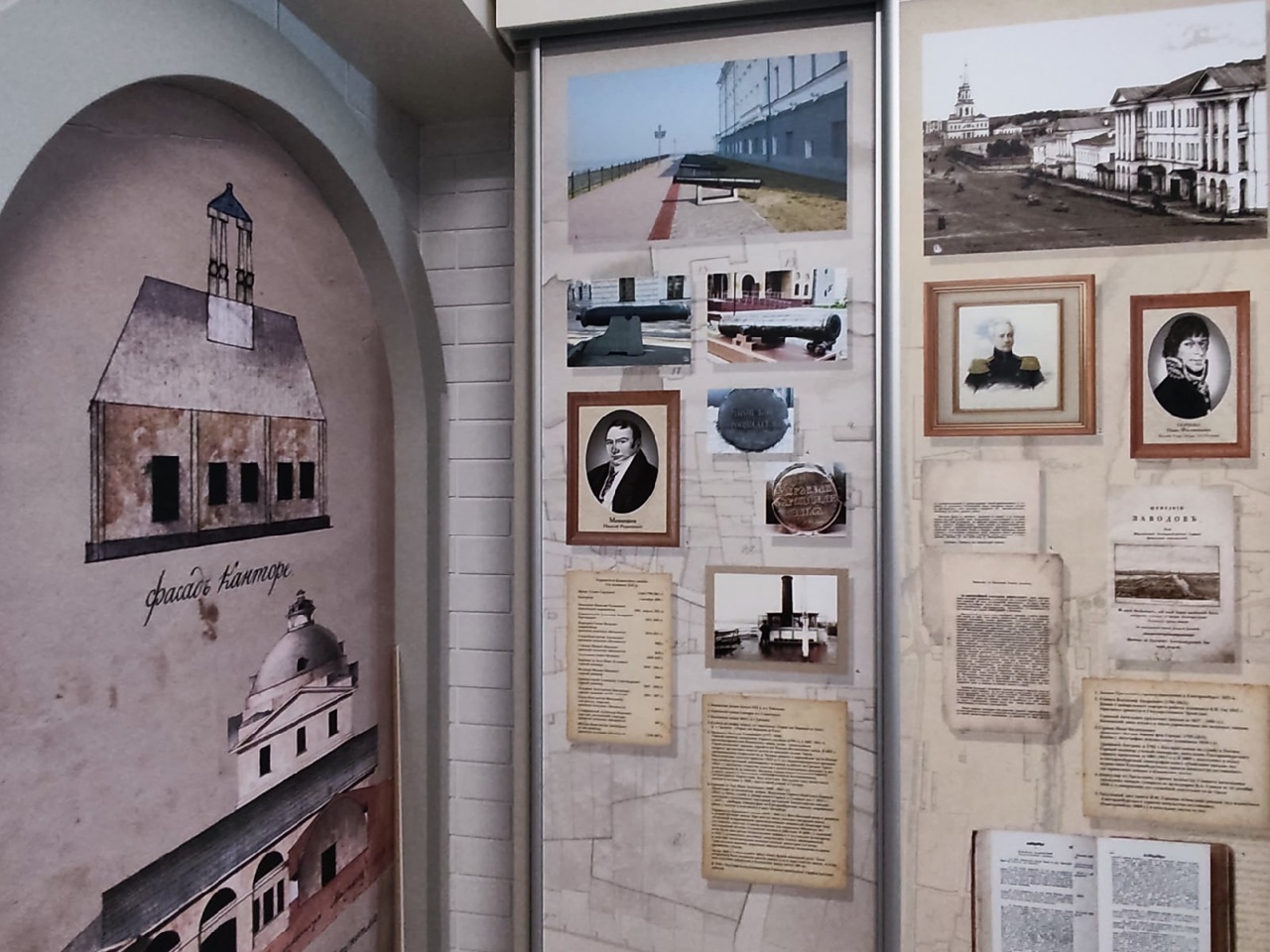 1 vystavka museom gorod