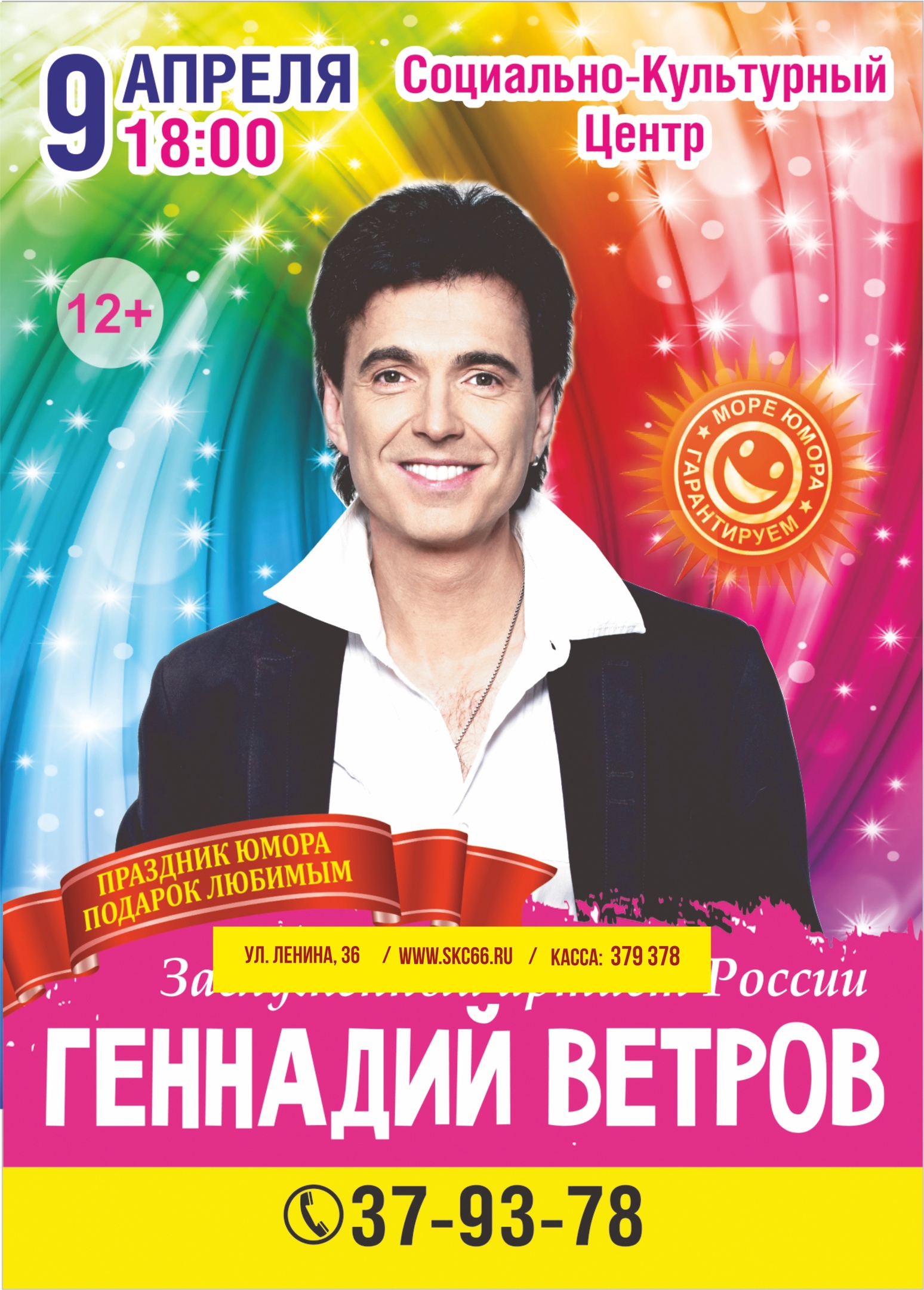 GennadiyVetrov 9.04.22