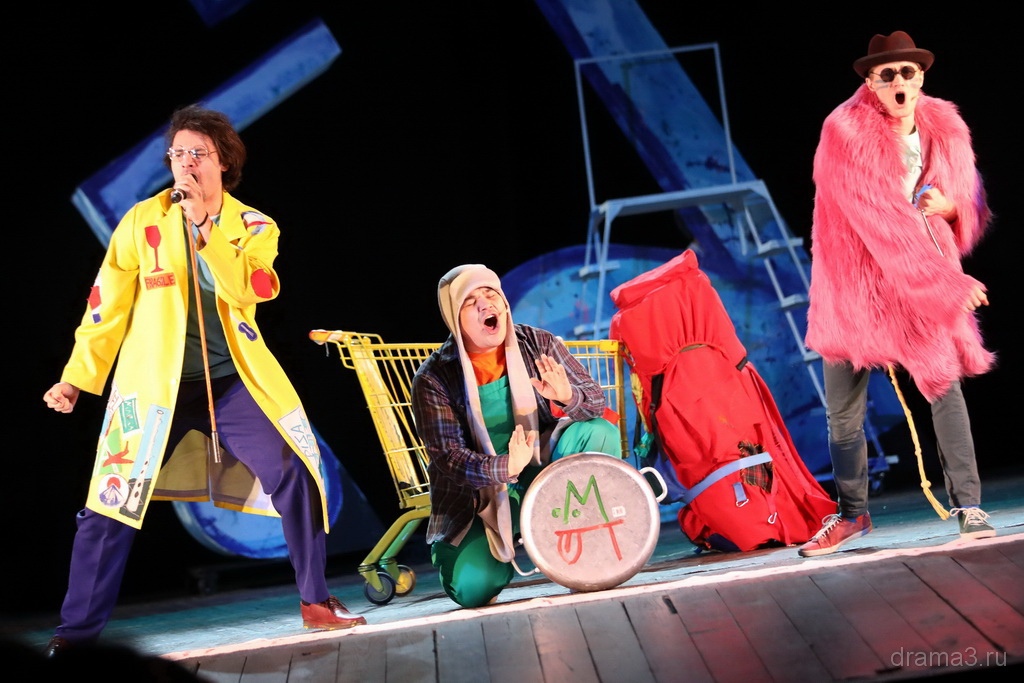 bremenskie muzykanty