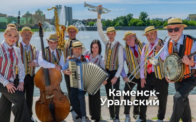 na yazyke jazza fev 2027