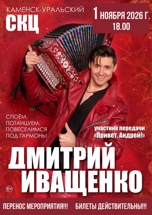 ivashhenko 1 11 2026