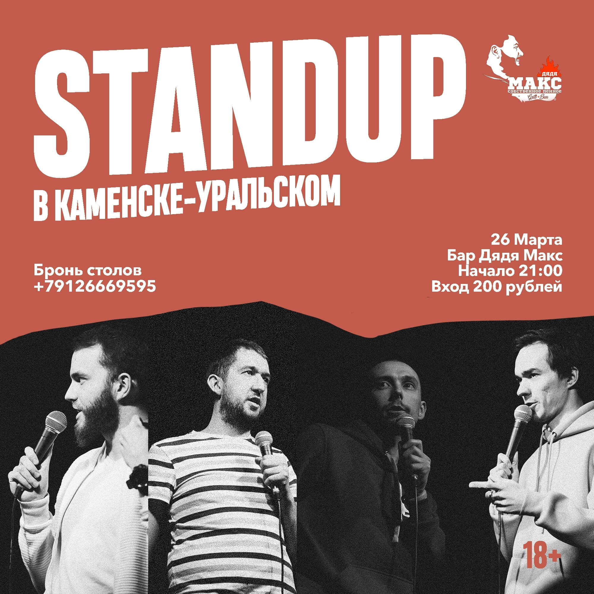 standup dydy maks 1